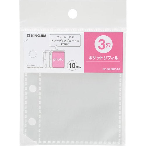 Mini Pocket File Refill - Compact & Durable Organizer for Documents & Notes | Perfect for Office, School & Travel | KING JIM