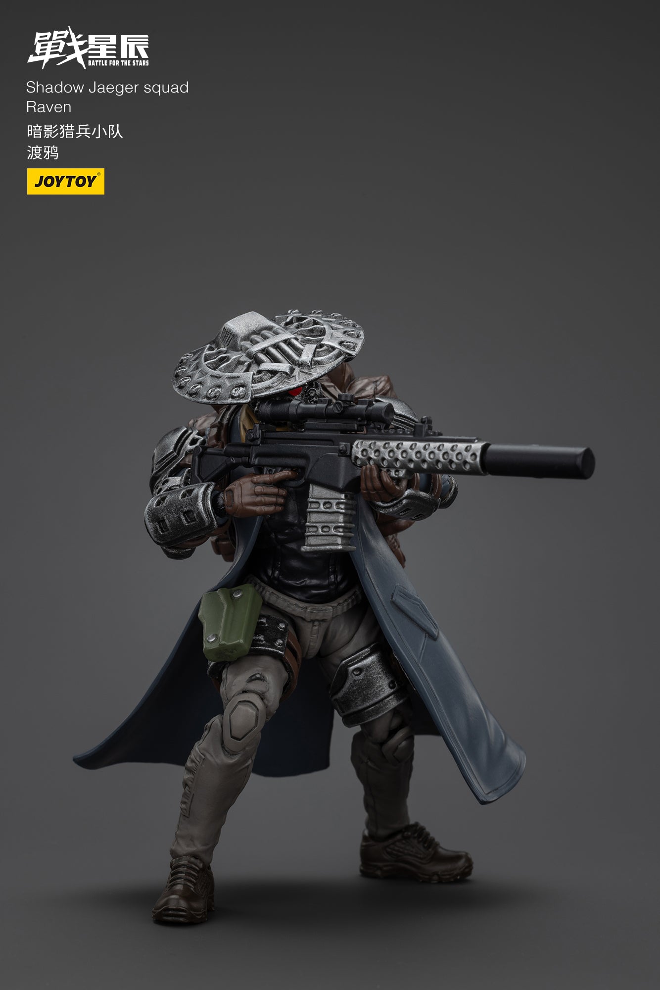 1/18 JOYTOY Action Figure - Battle of the Stars Shadow Jaeger Squad Collectible Model Toy | Perfect for Display, Gift Giving & Sci-Fi Collections