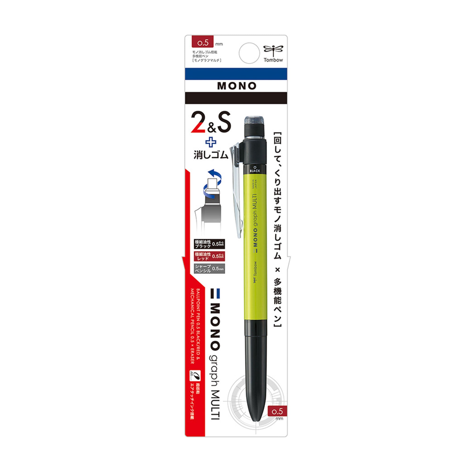 MONO Graph Multi Functional Pen - 3-in-1 Ballpoint, Pencil & Stylus - Premium Writing Tool for Office, School & Sketching - Tombow High Quality Pen for Professionals & Students