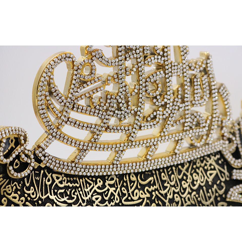Islamic Table Decor - Bismillah & Ayatul Kursi Large Gold Boat for Home, Mosque & Wedding Decorations - Elegant Muslim Gift Idea
