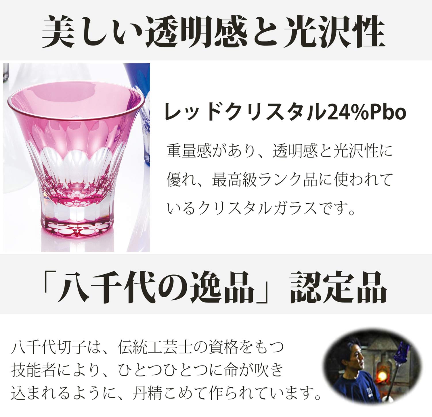 Premium Japanese Yachiyo Kiriko Sake Glass Set - 2.8 fl oz (85 ml) Handcrafted Purple Nanten Pattern Cups - Authentic Toyo Sasaki LS19759SP-C694-S4 - Perfect for Cold Sake Tasting, Japanese Dining & Gift Giving