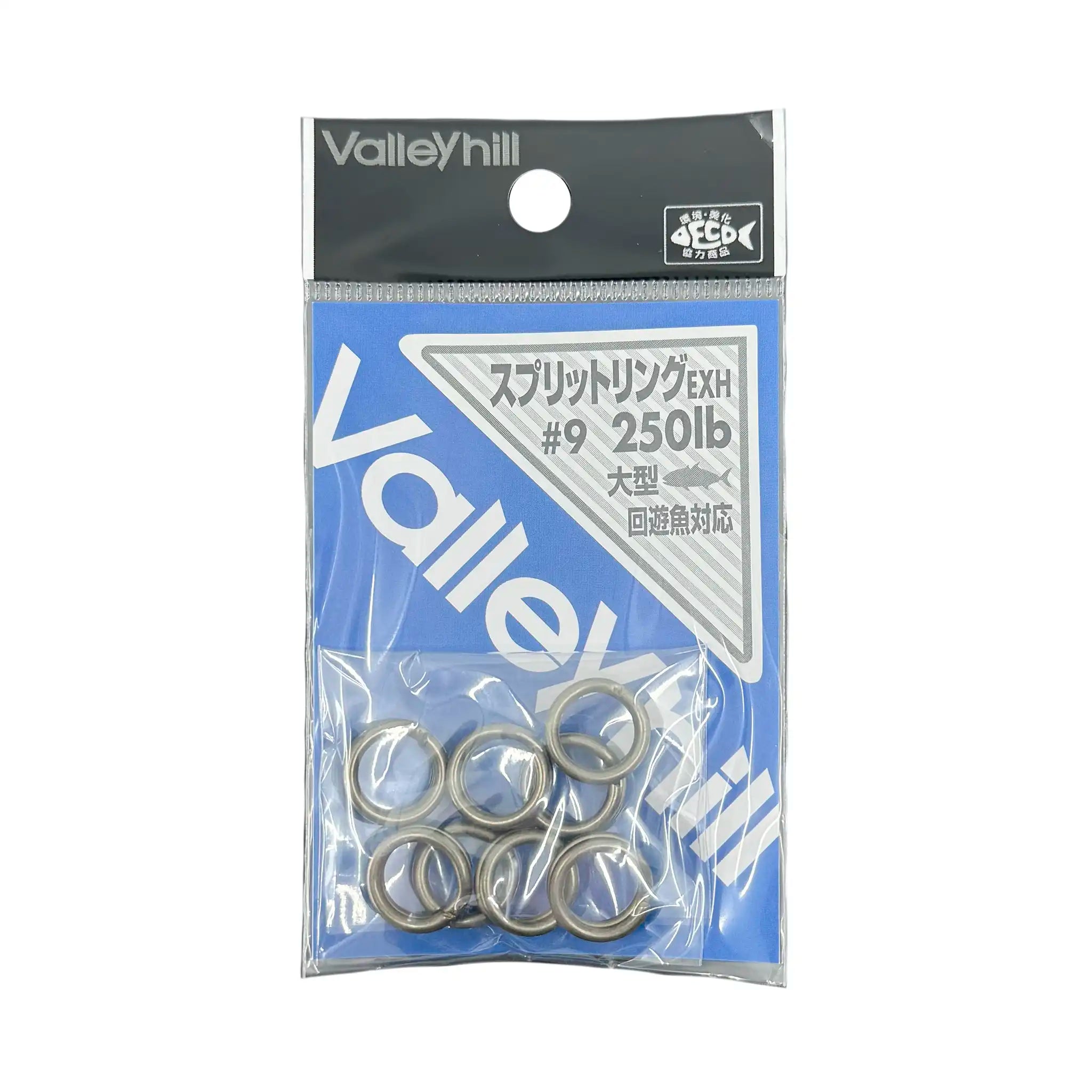 Valley Hill EXH Split Rings 8 Pack - Heavy Duty Fishing Tackle for Lures, Swivels & Keychains | Perfect for Anglers, DIY Crafts & Outdoor Enthusiasts
