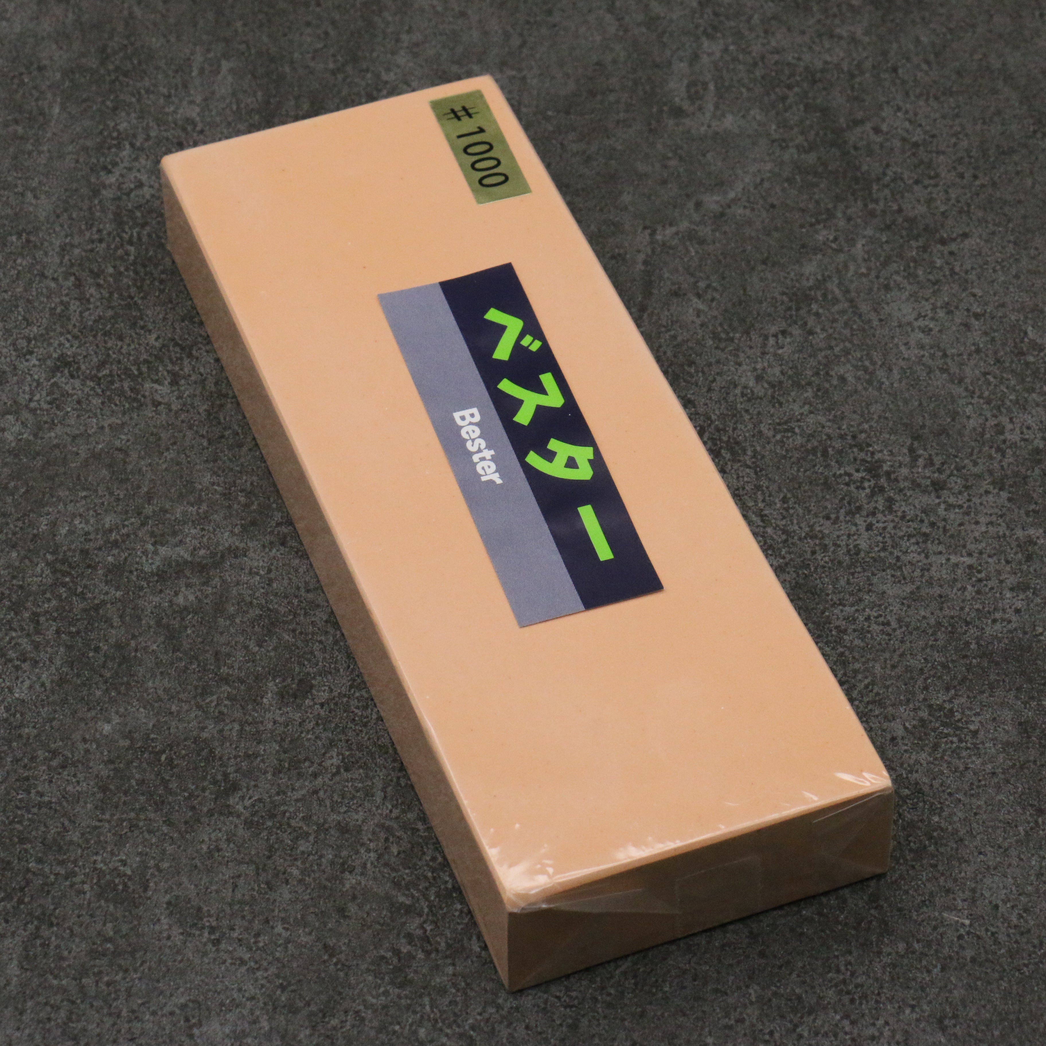 Premium 1000 Grit Sharpening Stone - 205mm x 75mm x 25mm Professional Whetstone for Knives, Tools & Kitchen Cutlery - Perfect for Home Chefs, Woodworkers & DIY Enthusiasts