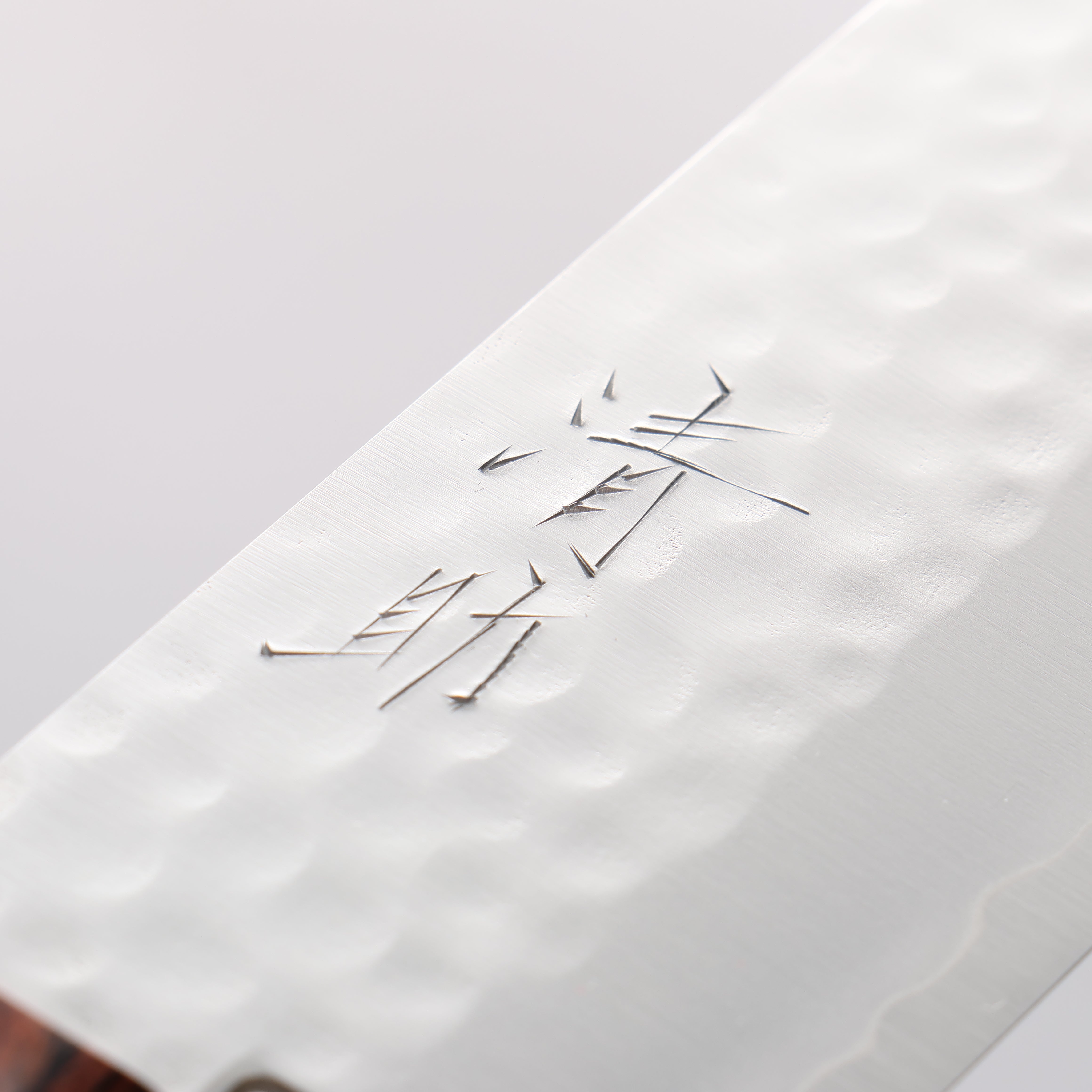 Premium Seisuke VG1 Hammered Nakiri Knife 165mm - Japanese Chef Knife with Mahogany Handle - Perfect for Slicing, Dicing Vegetables & Asian Cuisine