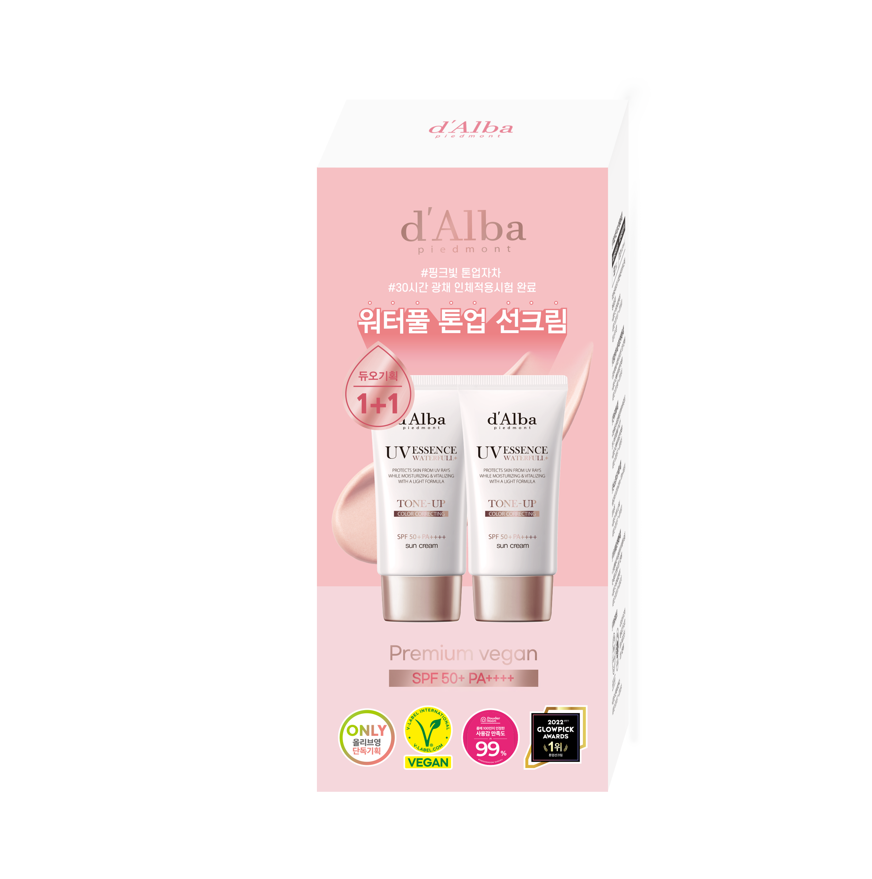 D'Alba Waterfull Tone Up Essence Sun Cream SPF50+ PA++++ 50ml x 2 Set - Pink | Brightening & Hydrating Sunscreen for Face | Perfect for Daily UV Protection & Makeup Base
