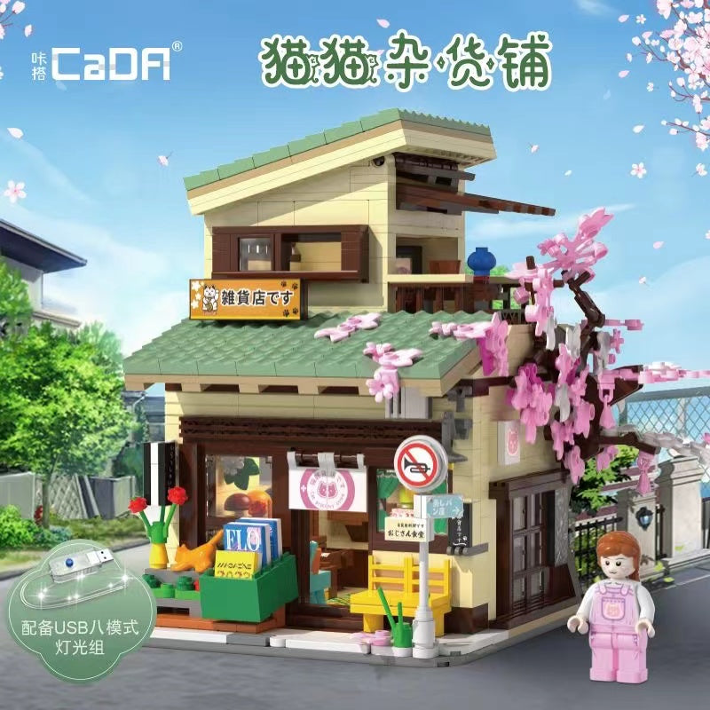 CaDA C66015 Cat Grocery Store Building Blocks Set - Creative DIY Toy for Kids & Adults - Perfect for Home Decoration, Gift Giving & Educational Play