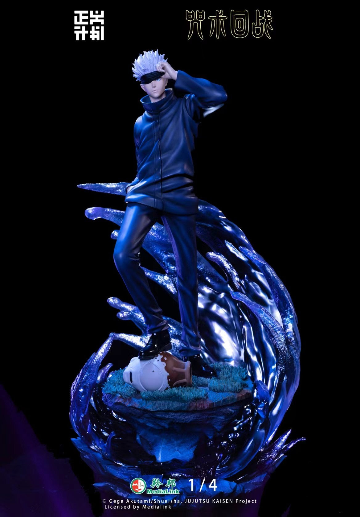 Official Medialink Satoru Gojo Ver. A Anime Figure - Jujutsu Kaisen Collectible for Display & Gift