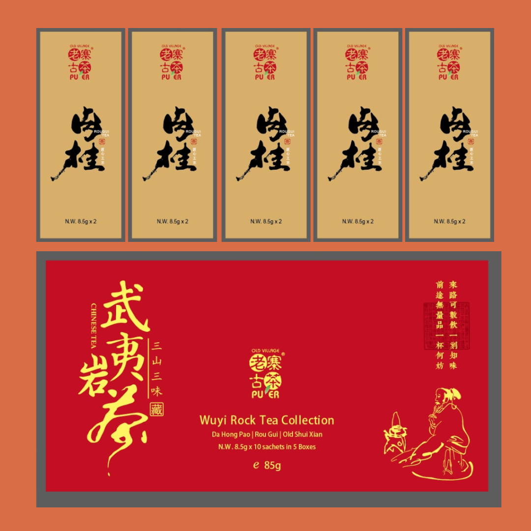 Premium Wuyi Rock Tea - Old Tree Cinnamon Oolong Tea | Authentic Chinese Lapsang Souchong | Perfect for Relaxation, Gifts & Tea Ceremonies