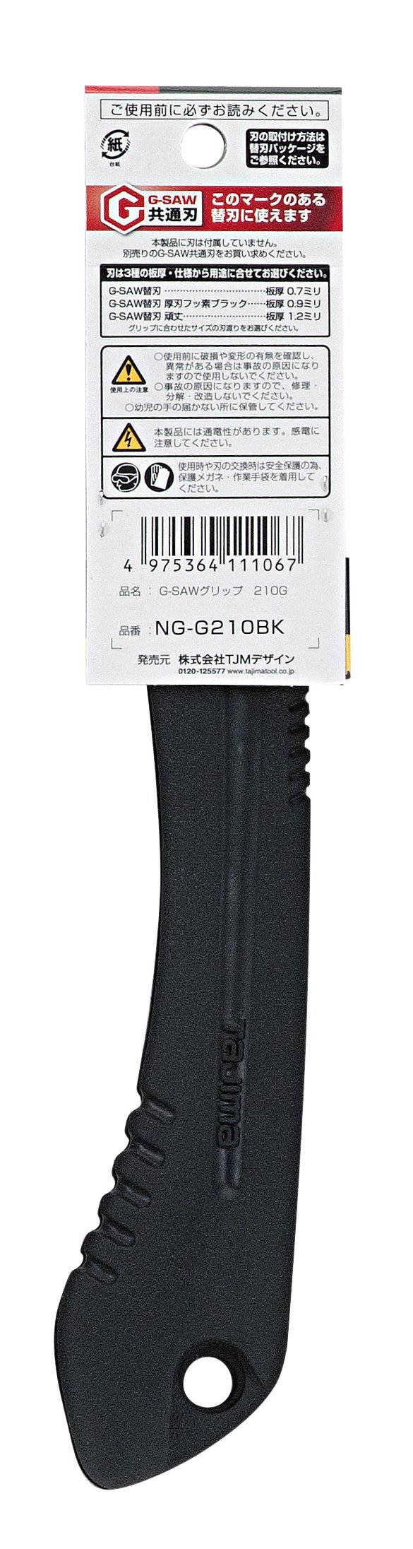 NG-G210BK High-Performance Wireless Gaming Headset - Noise Cancelling, Comfortable Over-Ear Design for PC, PS5, Xbox - Perfect for Competitive Gaming & Streaming