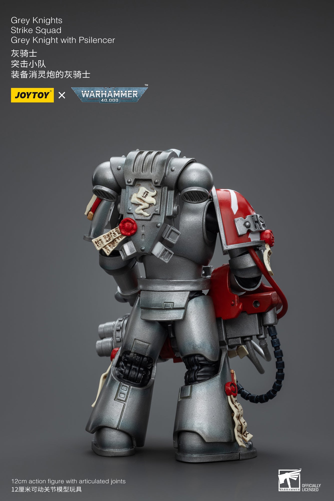 1/18 JOYTOY Warhammer 40K Grey Knights Strike Squad Action Figure - Highly Detailed Collectible Model for Warhammer Fans | Perfect for Display, Gaming, and Cosplay Scenes