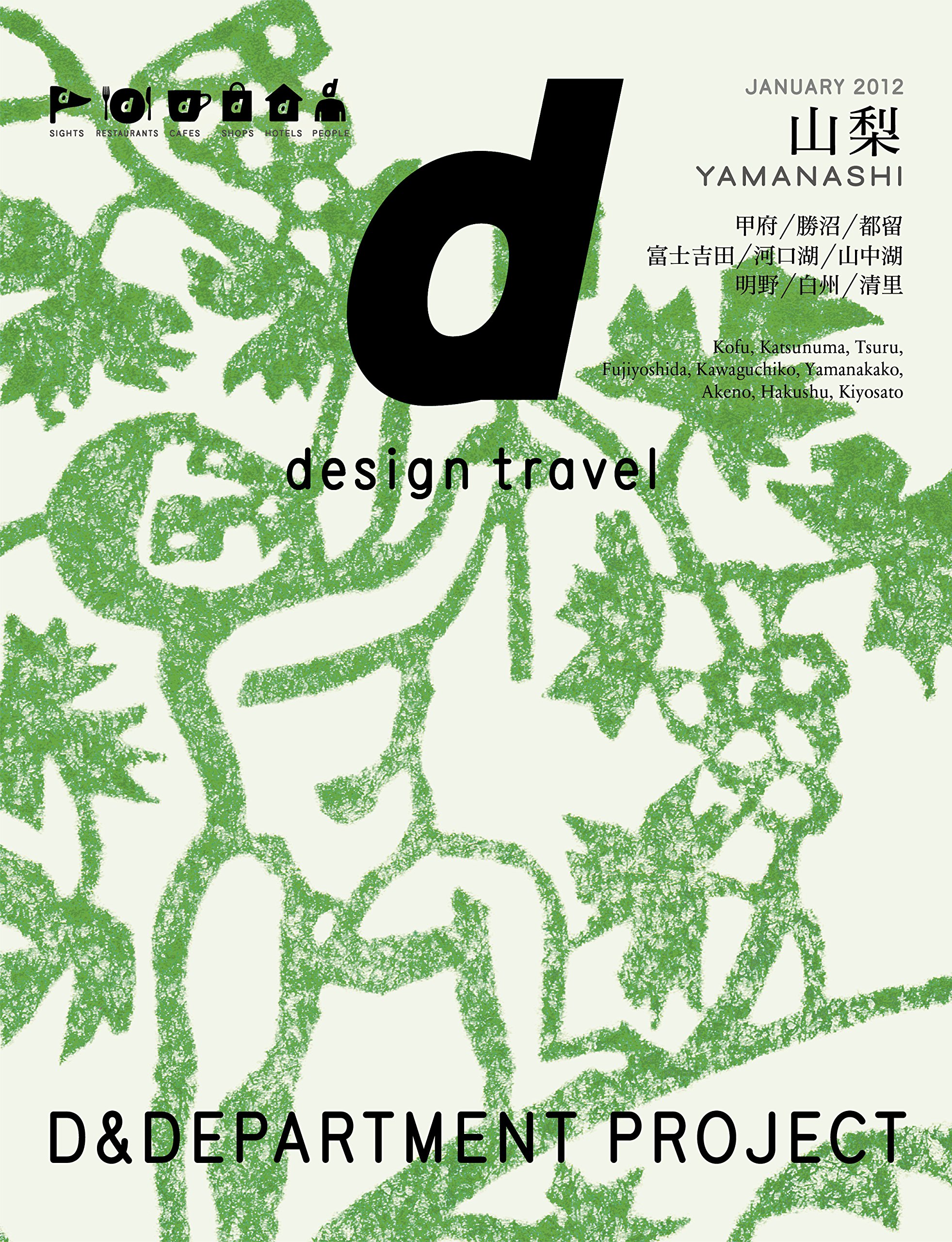 Premium d Design Travel YAMANASHI Backpack - Lightweight & Durable for Hiking, Camping & Outdoor Adventures - Perfect for Travel Enthusiasts & Nature Explorers