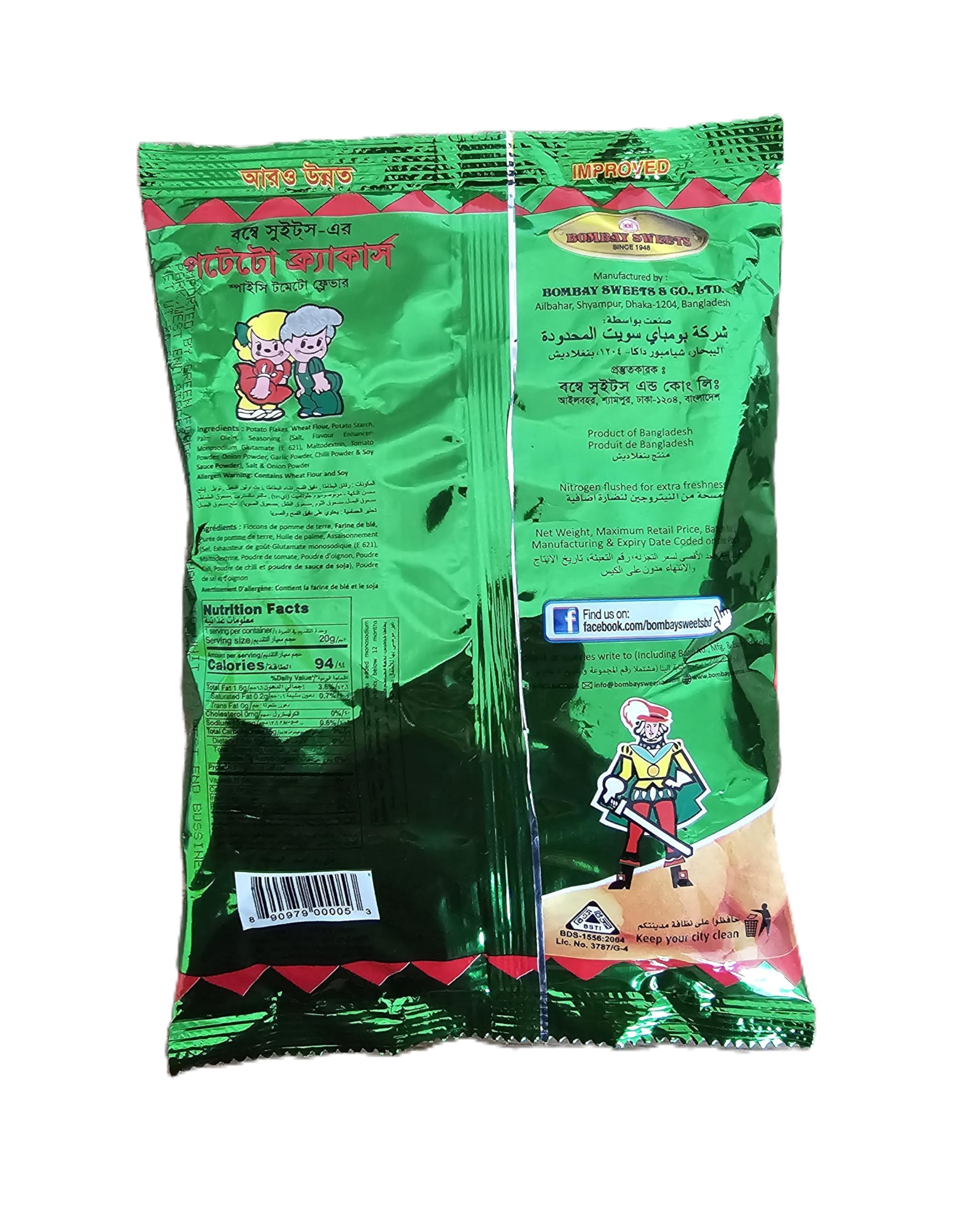 Bombay Sweets Potato Crackers - Pack of 10 | Crispy Indian Snacks | Perfect for Parties, Movie Nights & Office Snacking