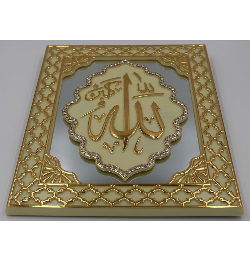 Islamic Table Decor - Elegant Mirrored Frame with Allah Calligraphy - Perfect for Home, Mosque & Wedding Decorations