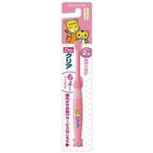 Sunstar DO Clear Kids Toothbrush - Soft Bristles for Children Ages 0.5+ Years - 120-Piece Bulk Set for Home, School & Travel - Gentle Cleaning for Baby Teeth (4901616214842)