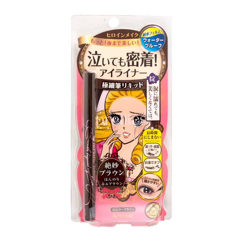 Kiss Me Heroine Make Smooth Liquid Eyeliner 02 Brown 0.4ml - Waterproof Long-Lasting Eyeliner for Precise Lines | Perfect for Everyday Makeup & Special Occasions