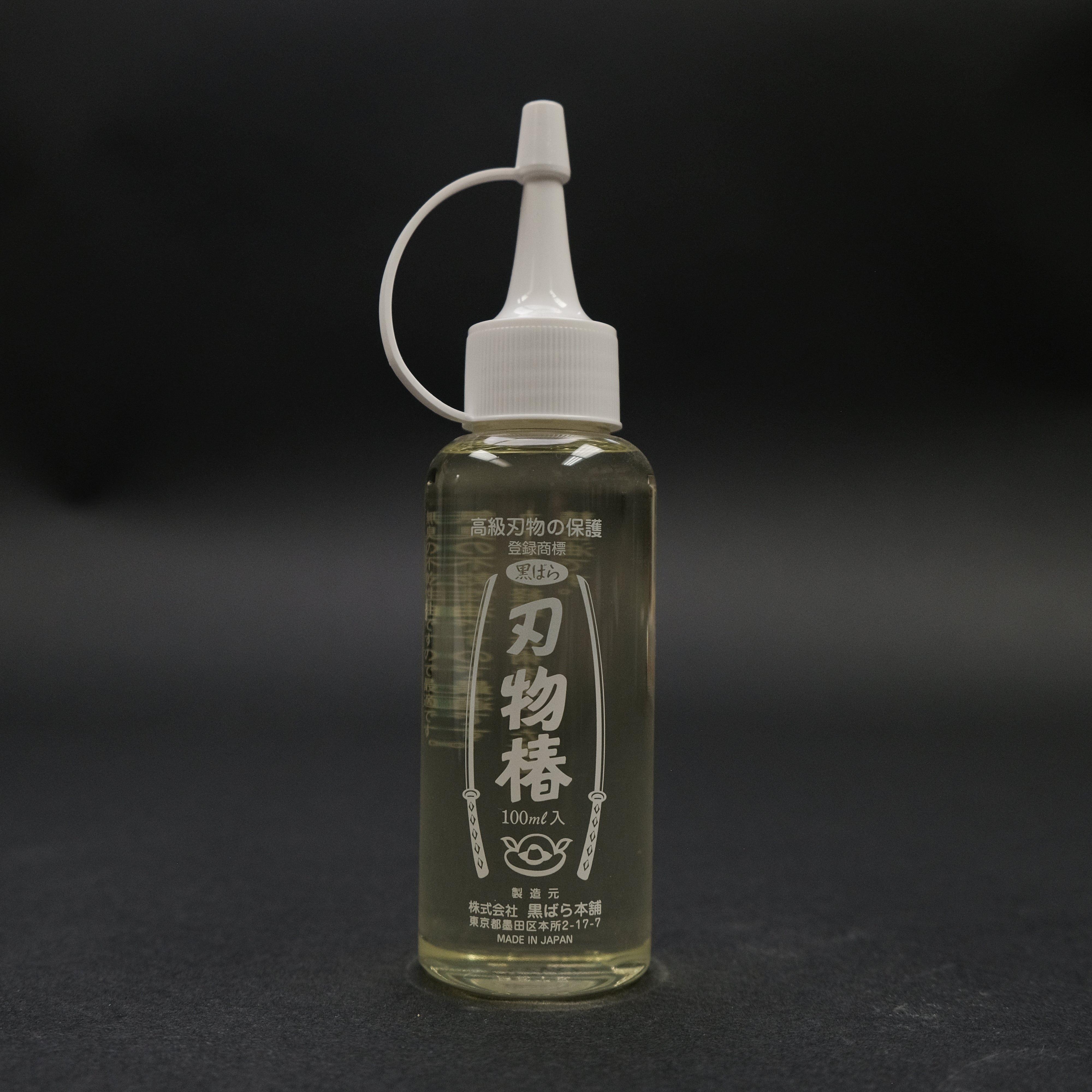 Pure Japanese Tsubaki Camellia Oil 100ml - Natural Hair & Skin Care Treatment for Dryness, Split Ends & Anti-Aging - Perfect for Daily Moisturizing & Massage Therapy