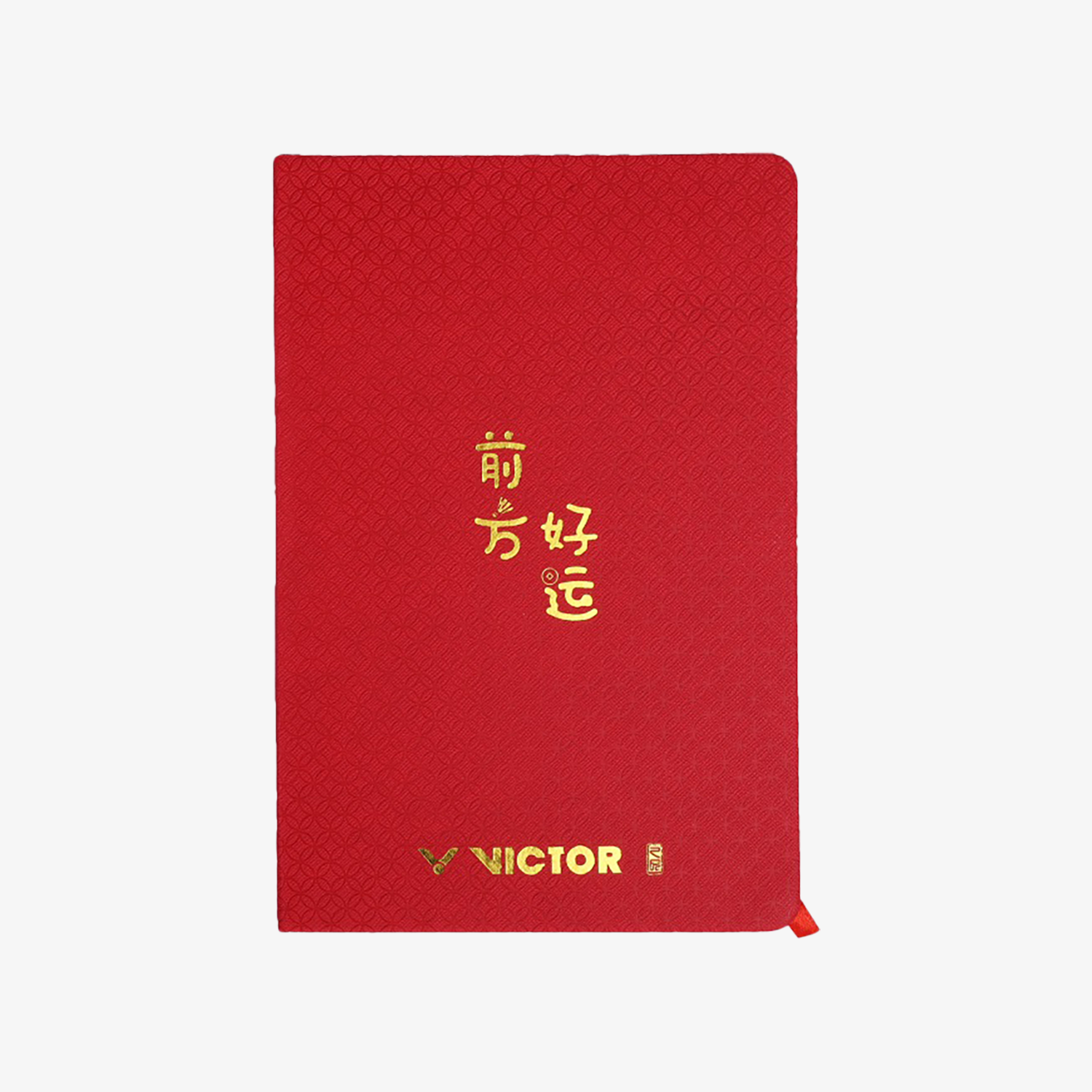 Victor 2025 Chinese New Year Gift Box - Premium Red Lunar New Year Present for Family & Friends | Perfect for Holiday Gifting, Corporate Events & Cultural Celebrations