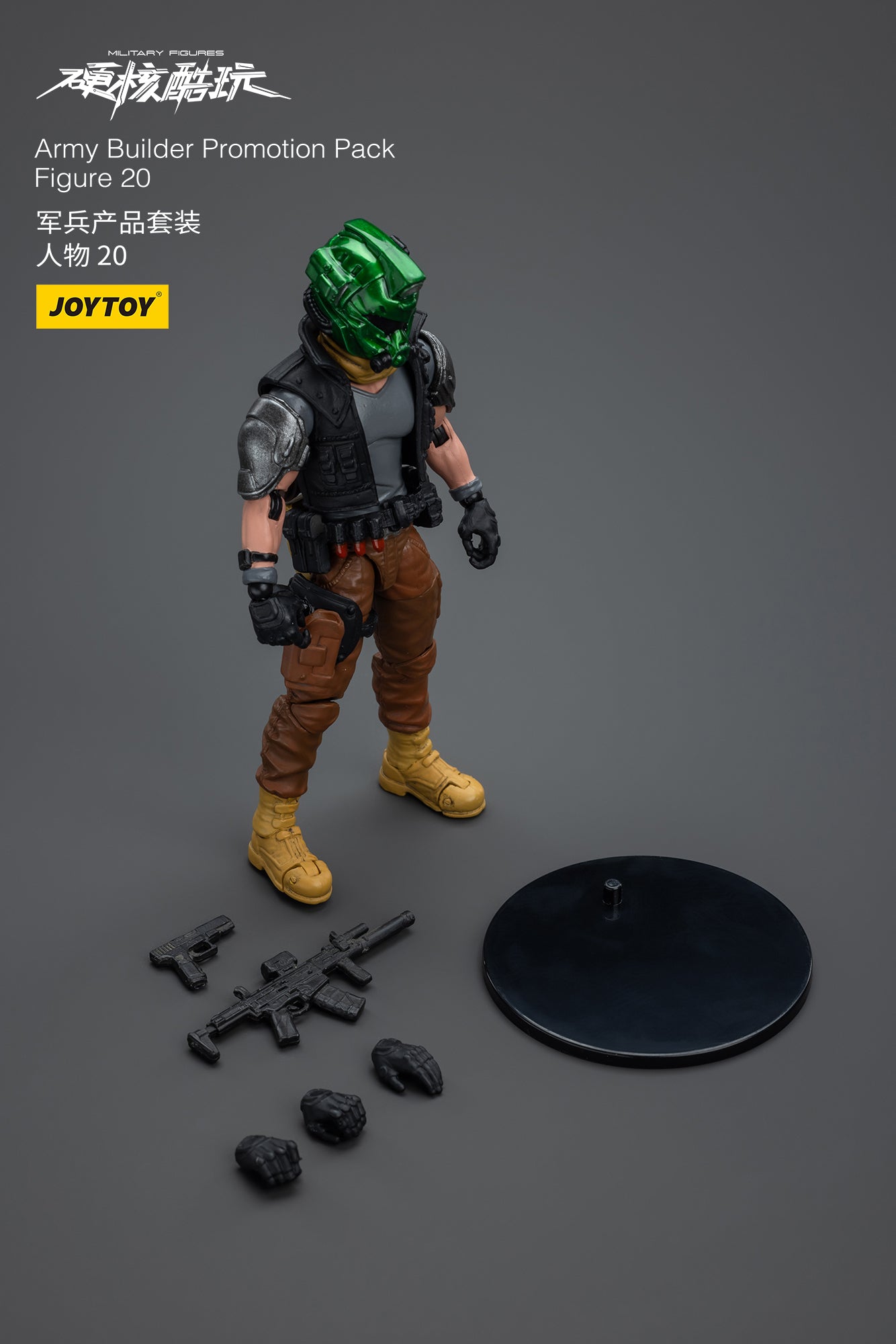 1/18 JOYTOY 3.75 Inch Military Action Figures - Army Builder Set with 5 Collectible Soldier Figures (2024 Edition) - Perfect for War Game Dioramas, Toy Photography & Action Figure Collectors