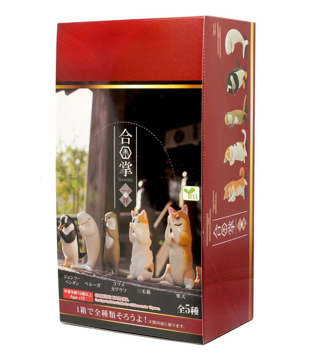 Gassho Animals Series 1 - Cute Japanese Prayer Hands Animal Figurines for Home Decor, Office Desk & Gift Giving