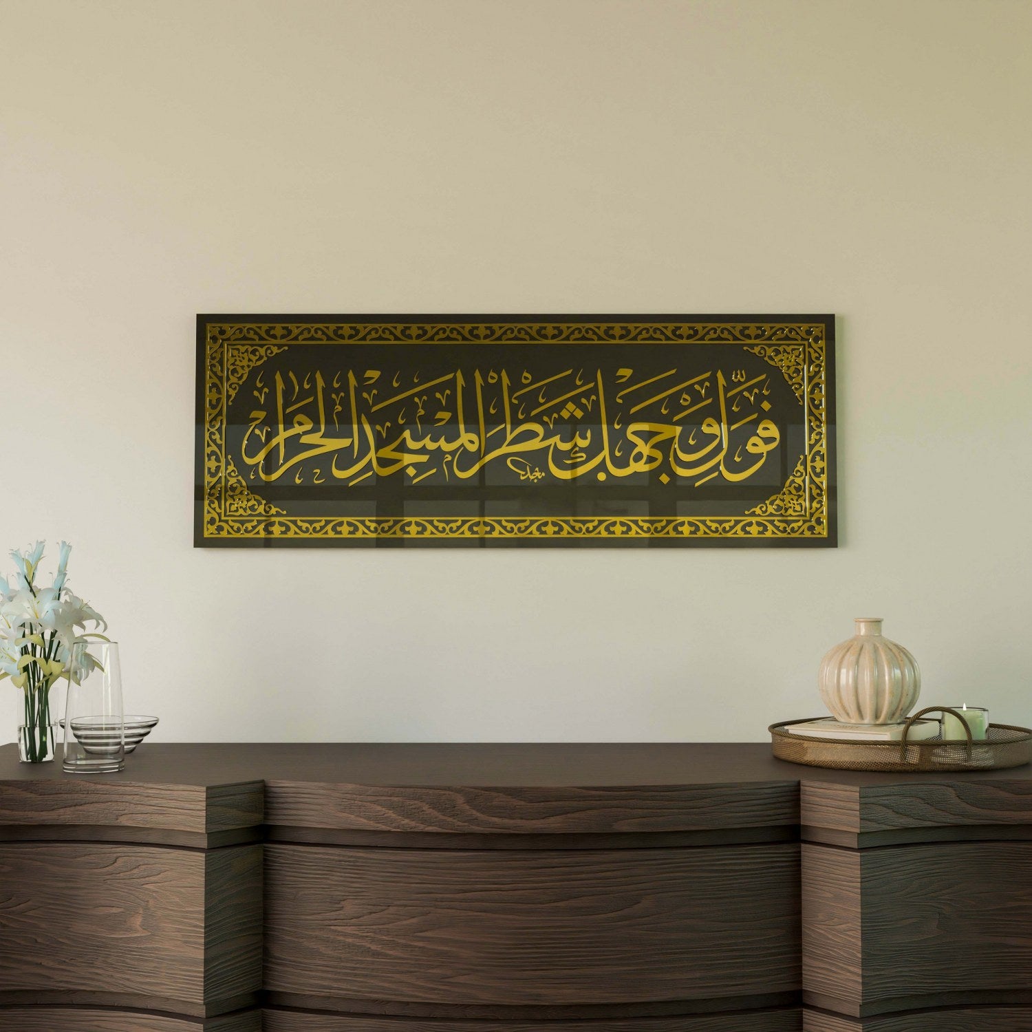Beautiful Islamic Wall Art - Surah Baqarah Ayat 144 Glass Prayer Room Decor | Perfect for Home Mosque & Islamic Center Decoration