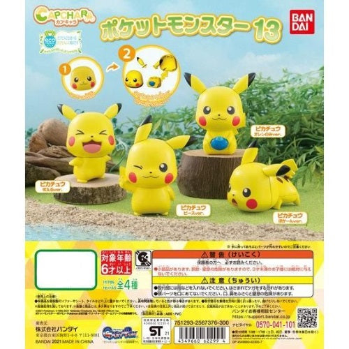 Pokemon Pikachu Face Capchara Vol. 13 Bandai 3 Inch Mini Figure - Collectible Anime Toy for Kids & Adults - Perfect for Display, Gifts, and Pokemon Battles