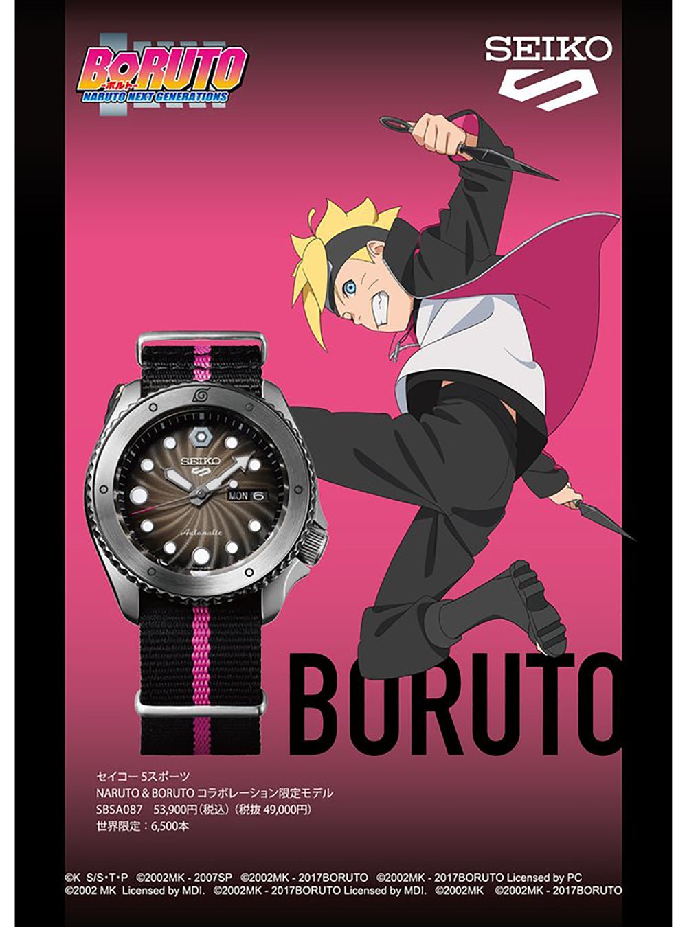 SEIKO 5 Sports Naruto & Boruto Limited Edition Automatic Watch - Boruto Uzumaki Model SBSA087 - Made in Japan JDM - Perfect for Anime Fans & Collectors