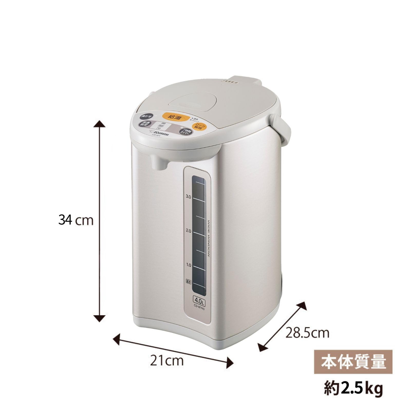 Zojirushi CD-WY40-HA 4.0L Stainless Steel Electric Water Boiler & Warmer - Perfect for Home, Office, Tea & Coffee Brewing