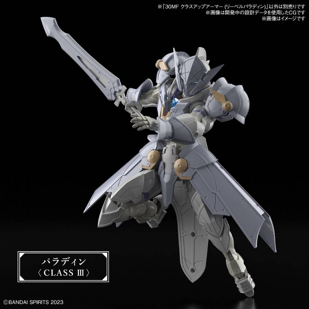 Bandai 30 Minutes Fantasy 30MF A02 1/144 Scale Liber Paladin Class Up Armor Model Kit - Perfect for Anime Collectors & Mecha Enthusiasts