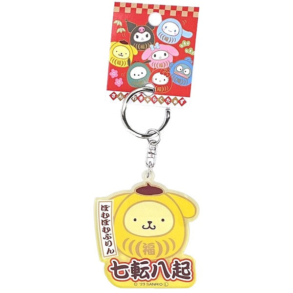 Sanrio Character Daruma Keychain Charm - Cute Japanese Good Luck Charm for Bags, Keys & Gifts | Anime Kawaii Accessories for Fans & Collectors