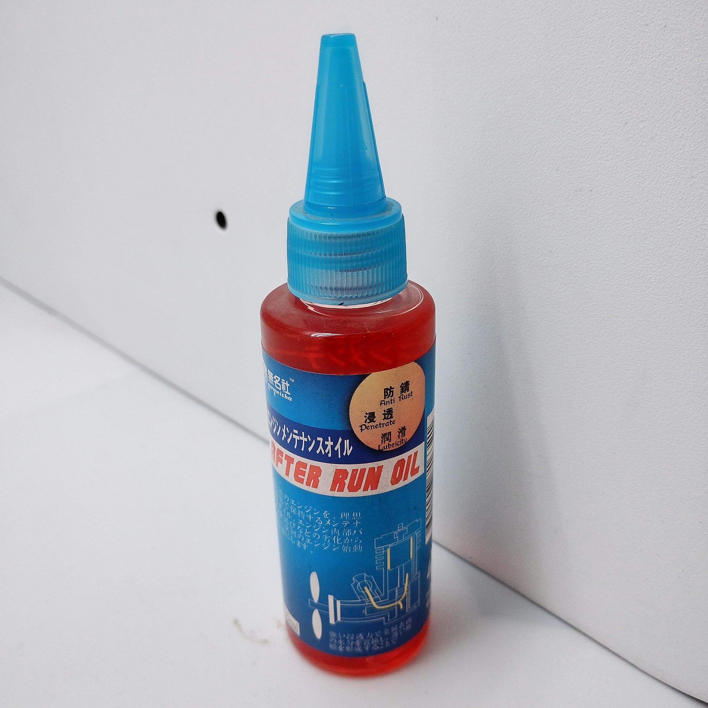 Premium Nitro RC Engine After Run Oil - Protects & Lubricates After Use - Ideal for RC Cars, Trucks, Boats & Airplanes