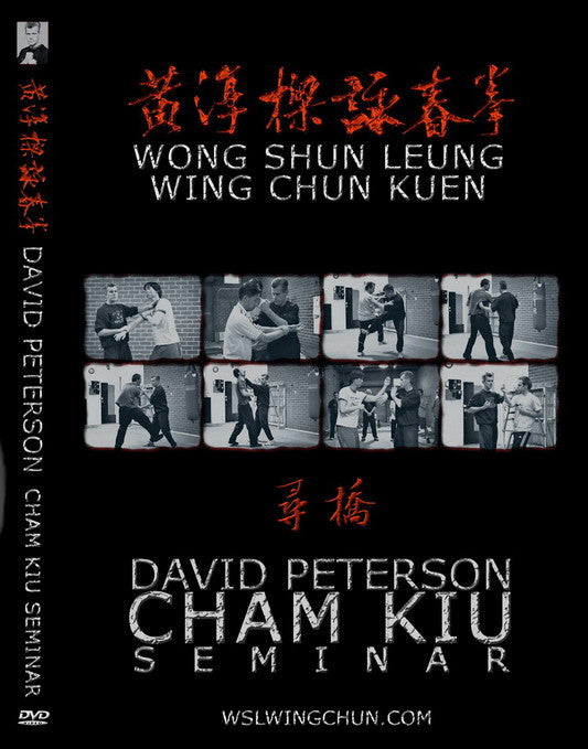 David Peterson's Cham Kiu 2-DVD Set - Traditional Wing Chun Kung Fu Training for Beginners & Advanced Practitioners | Perfect for Home Practice & Martial Arts Enthusiasts