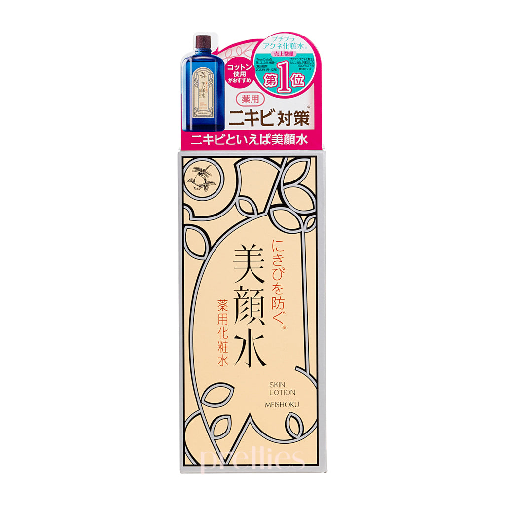 Meishoku Bigansui Skin Lotion 90ml - Japanese Acne Treatment & Oil Control Facial Toner for Clear Skin | Perfect for Daily Skincare Routine & Blemish-Prone Skin
