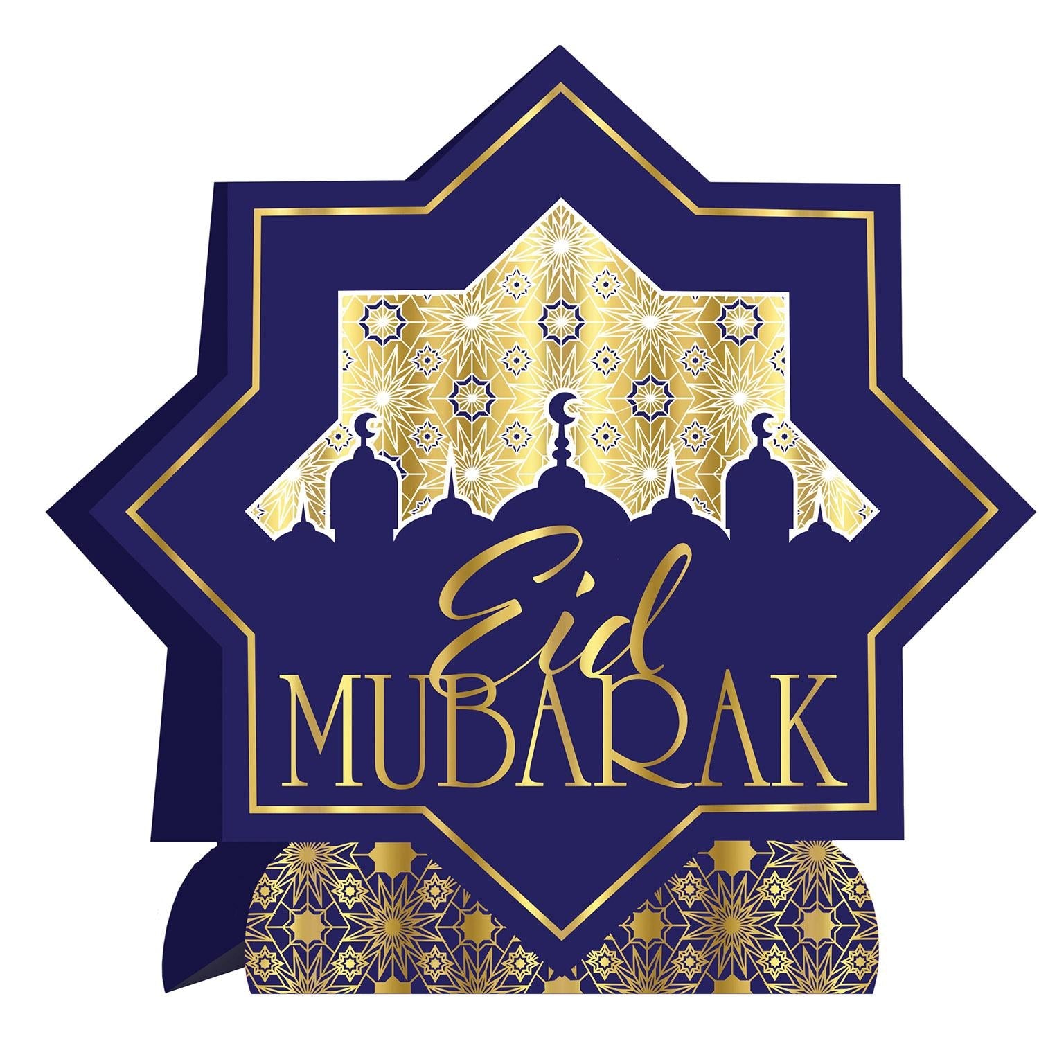 12 Pack Beistle 3D Foil Ramadan Centerpieces - Elegant Table Decor for Ramadan Celebrations, Eid Parties, and Islamic Festivals