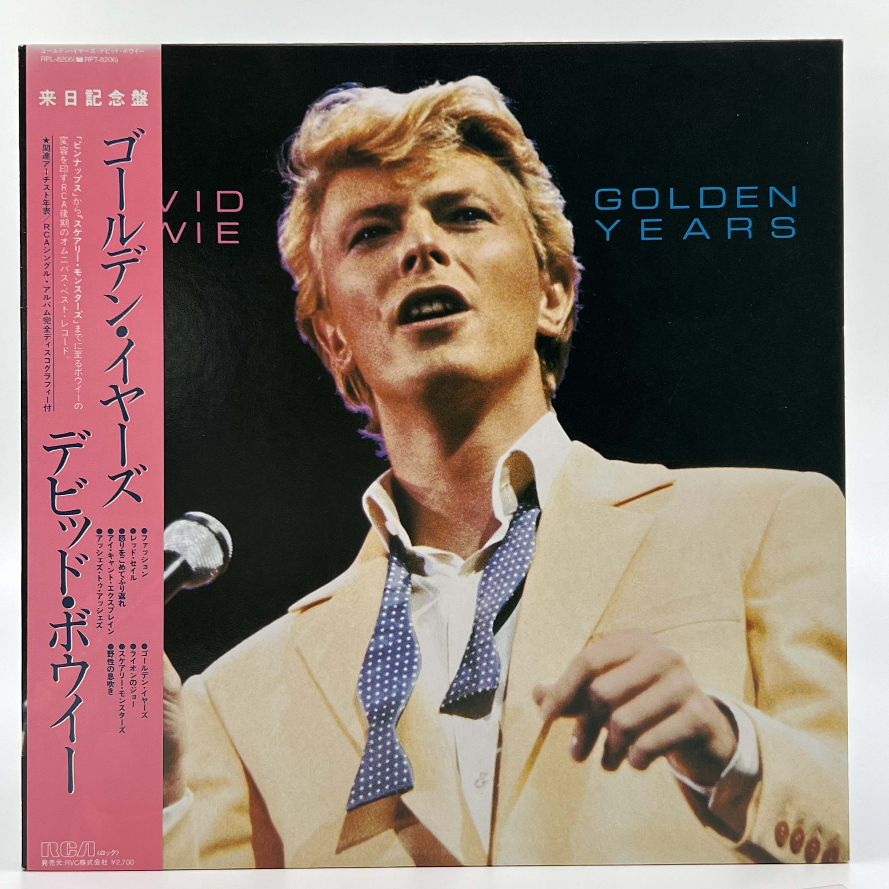David Bowie Vinyl Records - Classic Rock Music Albums Collection for Fans & Collectors | Perfect for Home Listening, Gifts & Music Enthusiasts