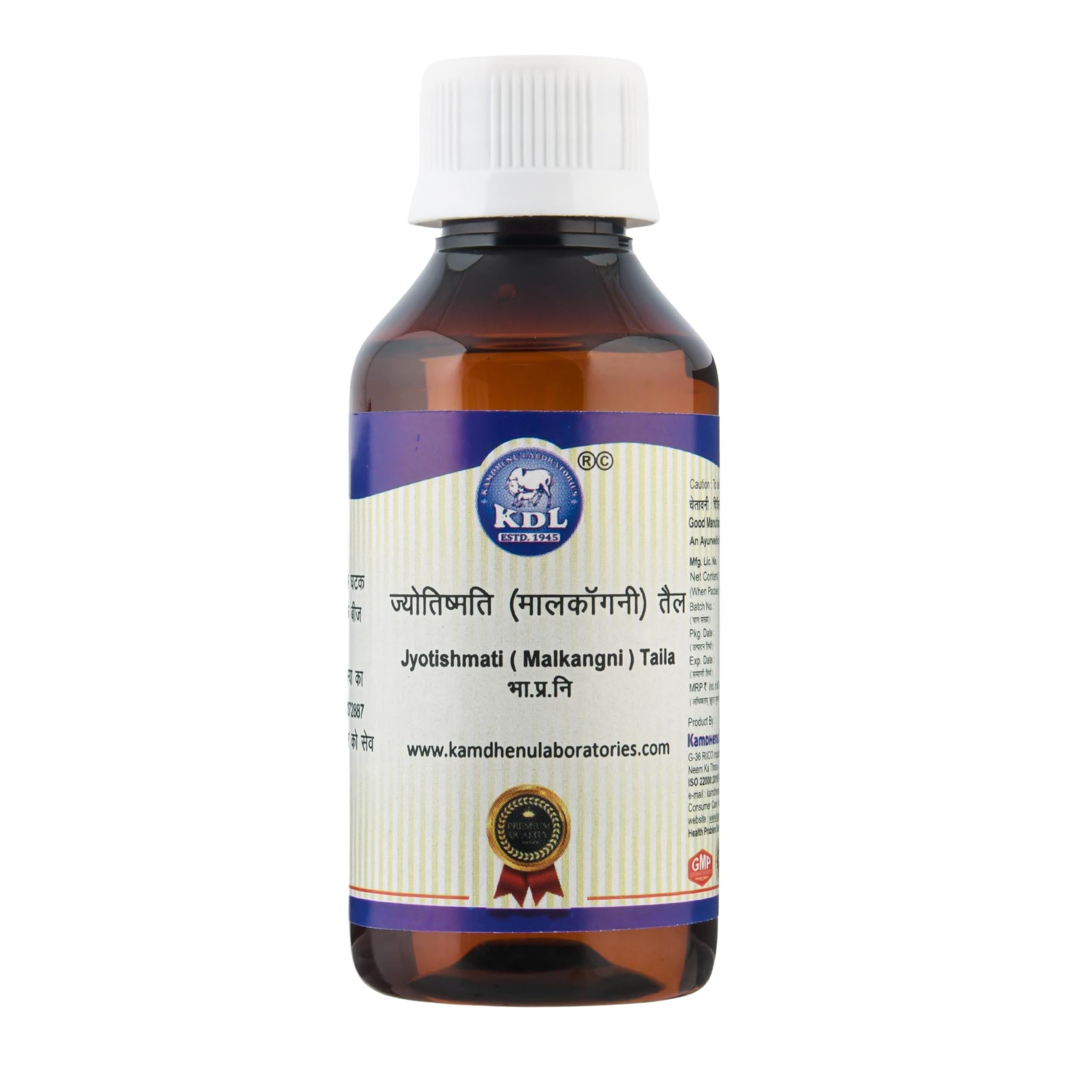 Kamdhenu Jyotishmati Malkangani Oil 50ml - Cold Pressed Celastrus Paniculatus Oil for Skin Care | Ayurvedic Herbal Remedy for Men & Women | Perfect for Massage, Aromatherapy & Daily Skincare Routine