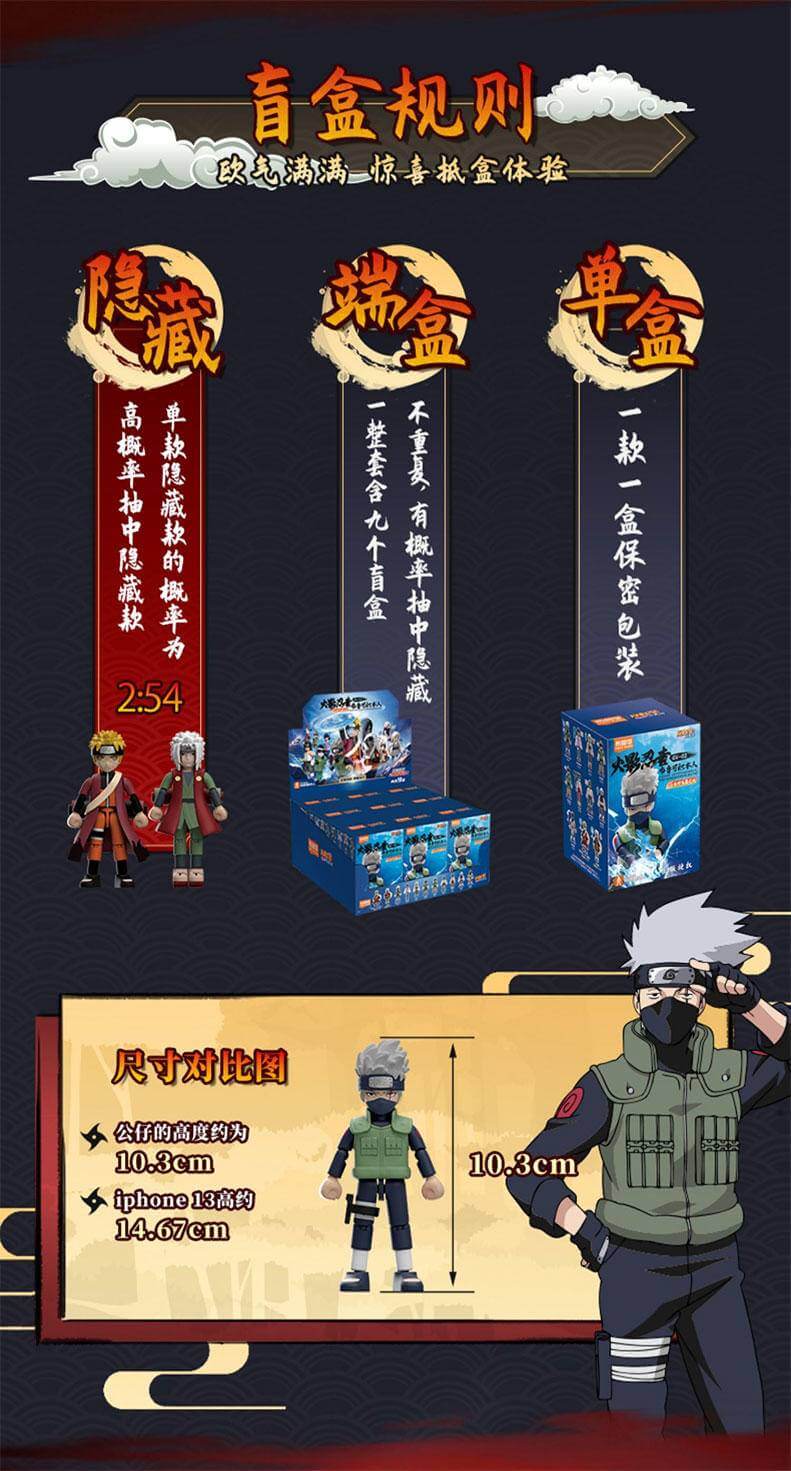 Naruto GV02 Flying Leaves Blind Box Collectible Figure - Anime Merchandise for Fans & Collectors | Perfect for Display, Gifts, and Cosplay Accessories