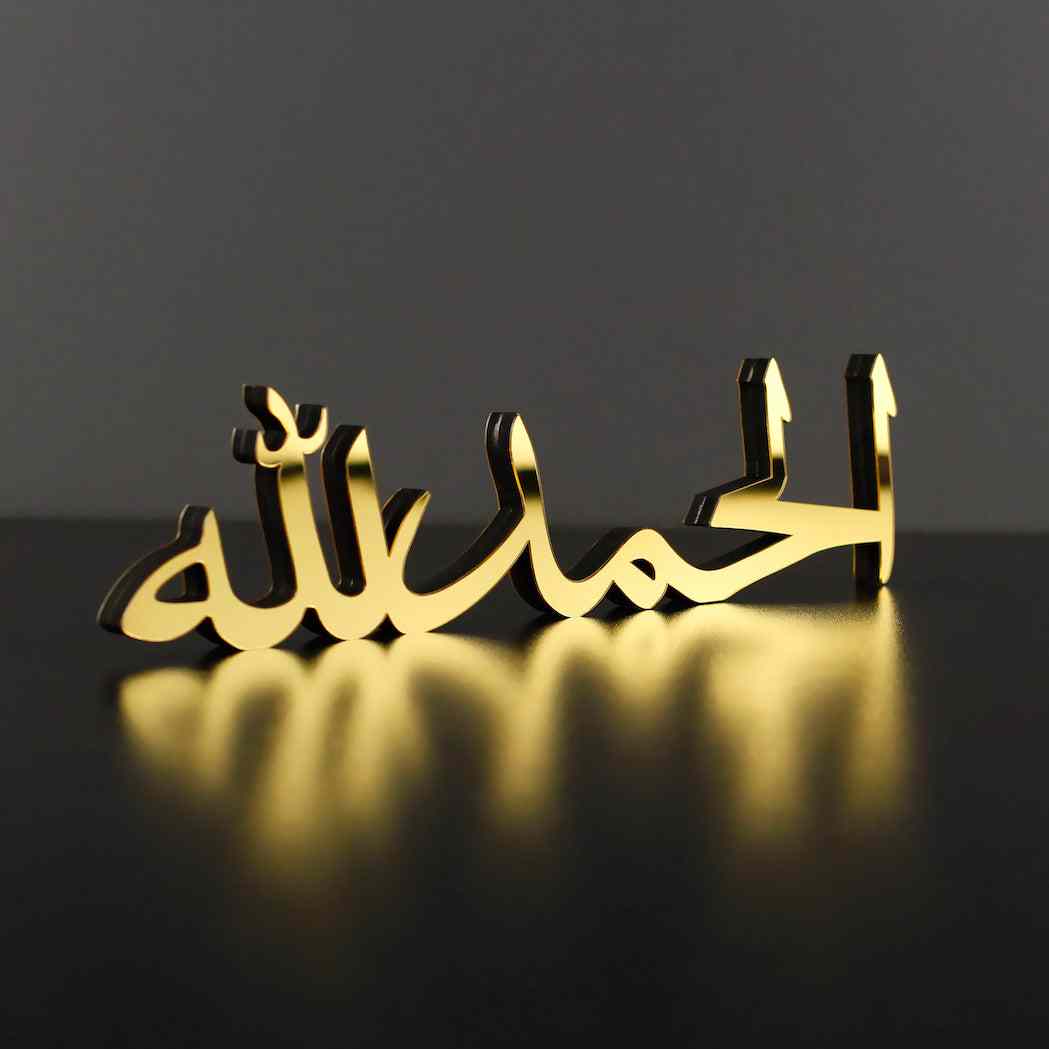Beautiful Arabic Islamic Tabletop Art Decor with Alhamdulillah, Bismillah, MashAllah Calligraphy - Perfect for Home, Office & Gift Giving