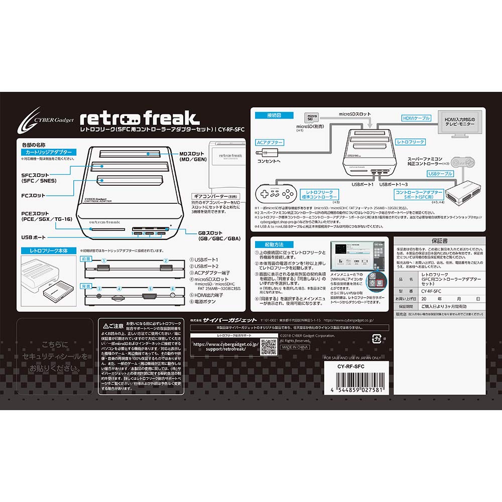 Retro Freak SFC Style Multi System Retro Gaming Console Set - Play Classic SNES, NES, Genesis & More | Perfect for Home Entertainment & Gaming Parties