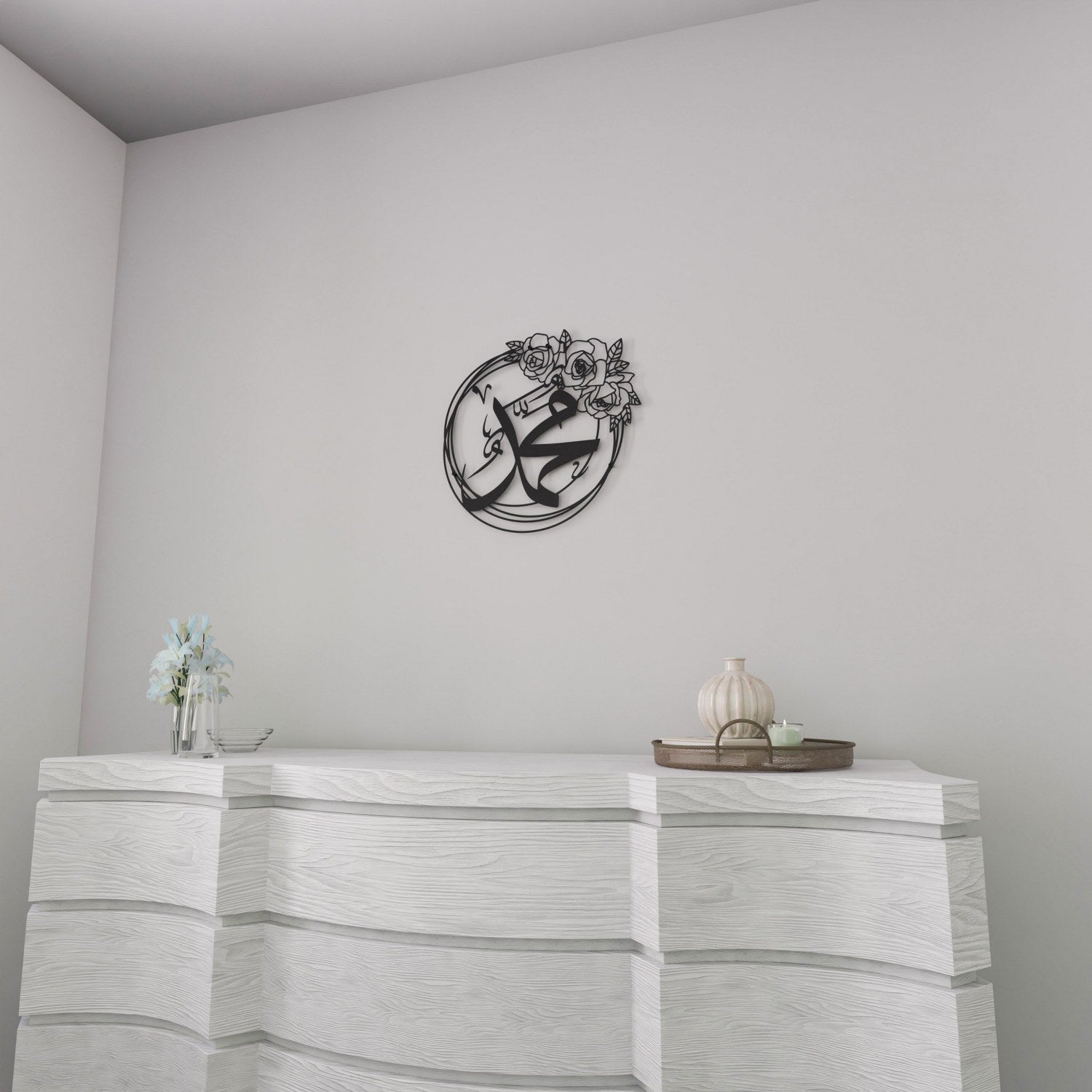 Allah (SWT) & Muhammad (PBUH) Islamic Wall Art - Elegant Rose Design Metal Decor for Muslim Home, Mosque & Office - Perfect for Ramadan, Eid & Spiritual Spaces