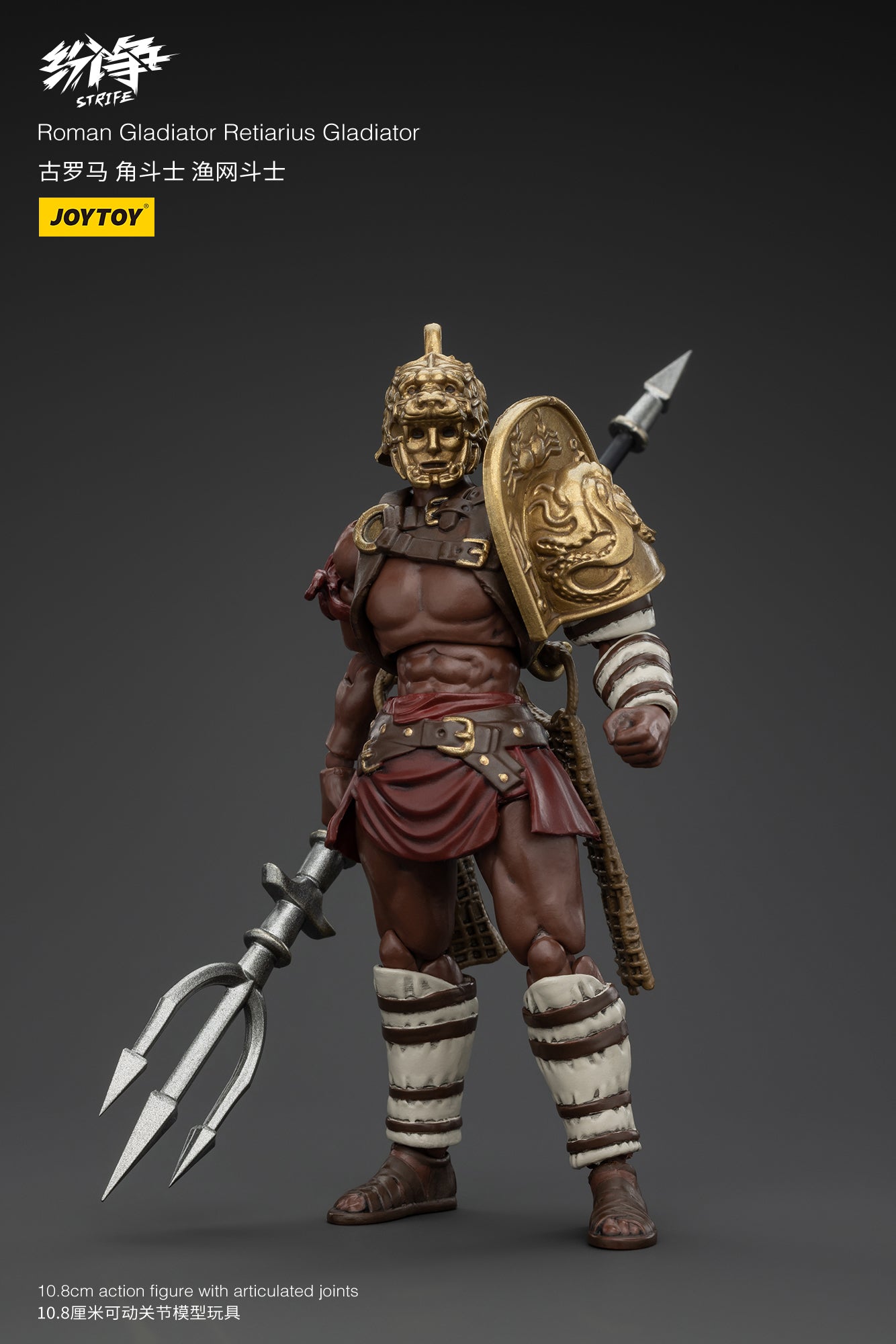 1/18 JOYTOY Strife Roman Gladiator Action Figure - Highly Detailed Collectible Toy for Display, Gifts & Role-Playing Scenes