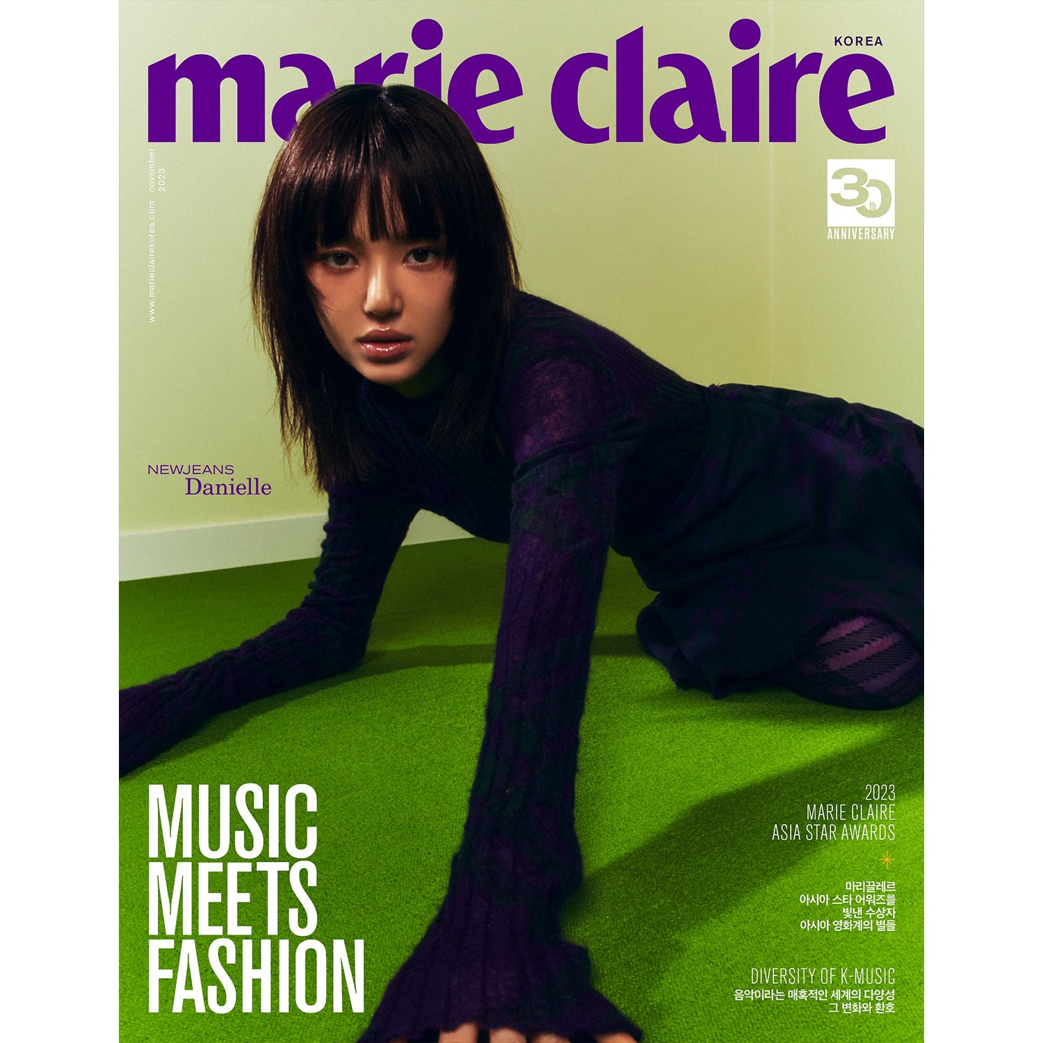 Marie Claire Korea November 2023 Issue Featuring Danielle from NewJeans - K-Pop Fashion & Beauty Inspiration for Fans