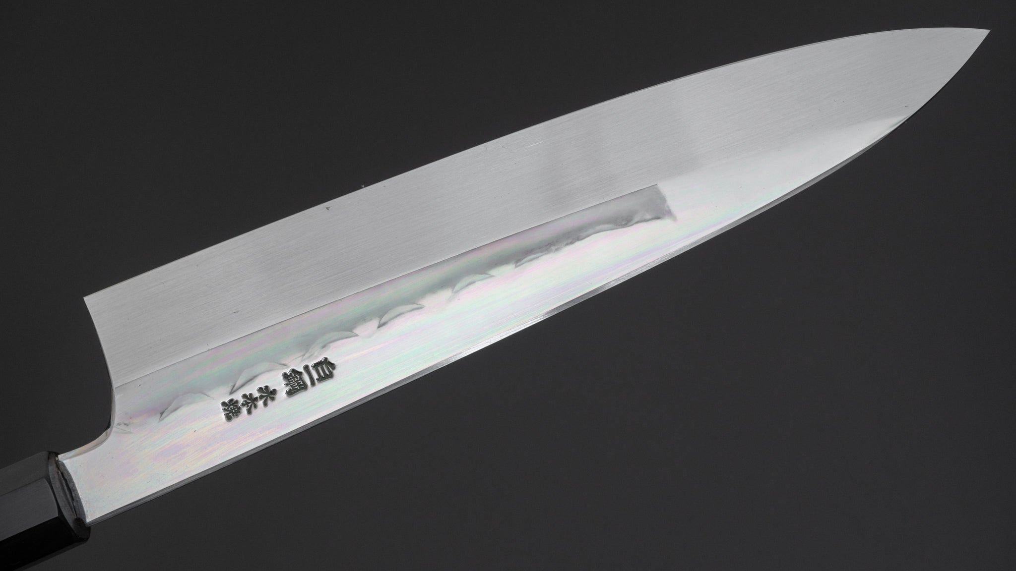 Hitohira Togashi White #1 Notaremon Mizu Honyaki Gyuto 240mm Japanese Chef Knife with Kurokaki Persimmon Handle & Saya (#087) - Premium Kitchen Knife for Professional Chefs & Home Cooking Enthusiasts