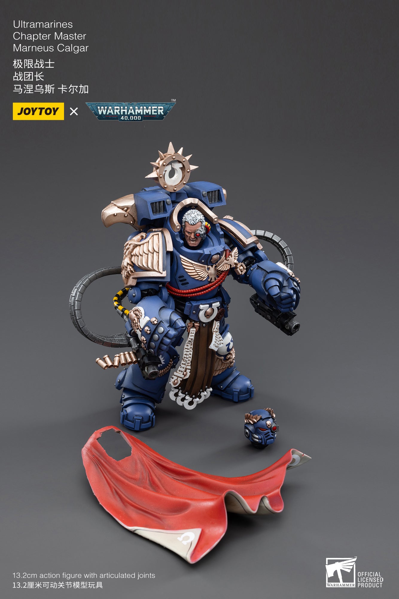 1/18 JOYTOY Warhammer 40K Ultramarines Chapter Master Marneus Calgar Action Figure - Collectible Model for Display & Tabletop Gaming