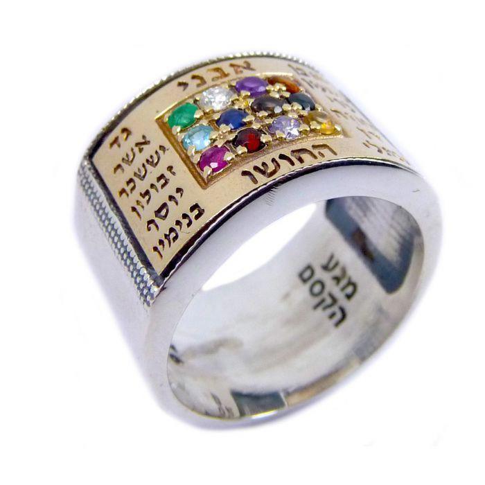 Authentic Kabbalah Ring with 12 Hoshen Priestly Breastplate Stones - Spiritual Jewelry for Meditation, Protection & Blessings | Perfect for Gifts, Rituals & Energy Healing