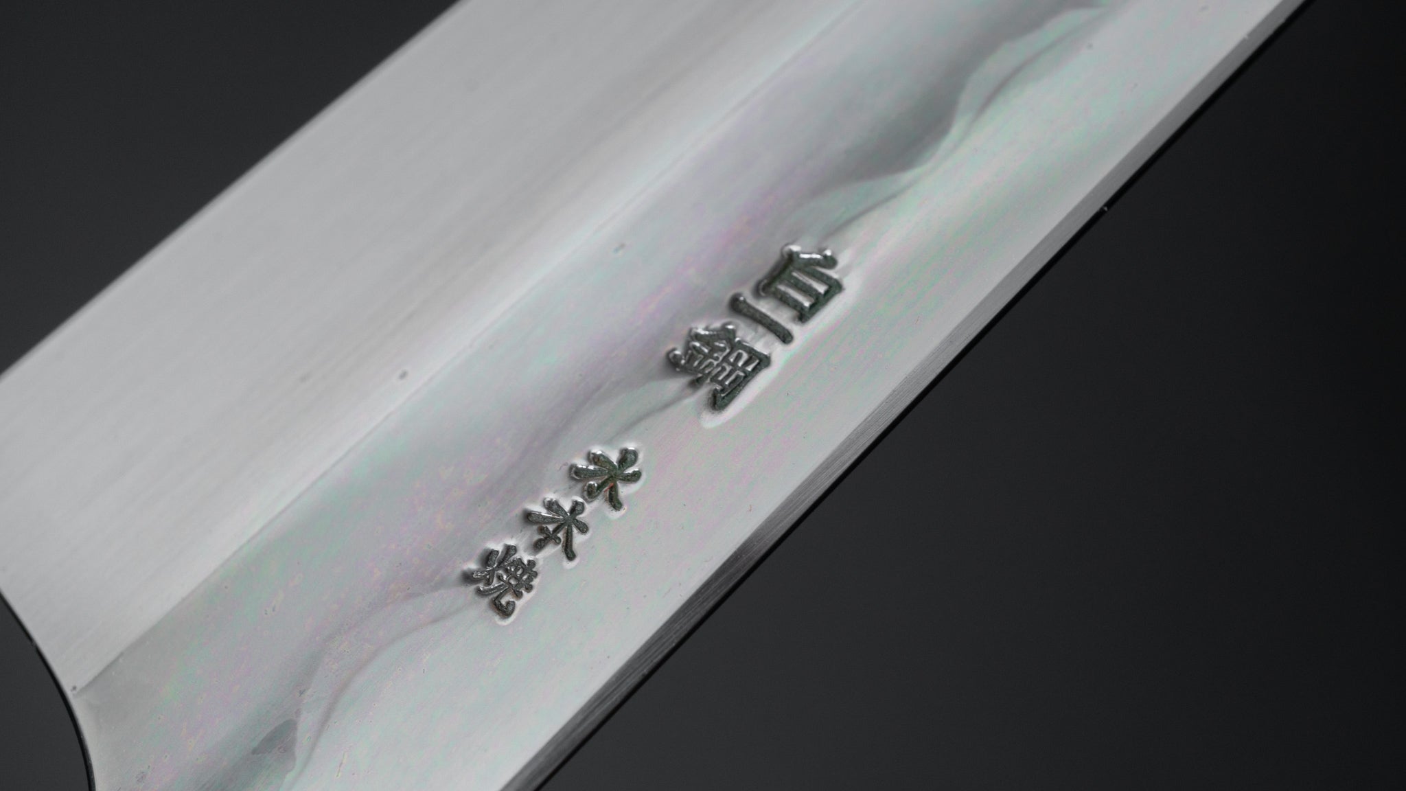 Hitohira Togashi White #1 Notaremon Mizu Honyaki Kiritsuke Gyuto 240mm Japanese Chef Knife with Kurokaki Persimmon Handle & Saya (#076) - Premium Kitchen Knife for Sushi, Sashimi & Precision Cutting