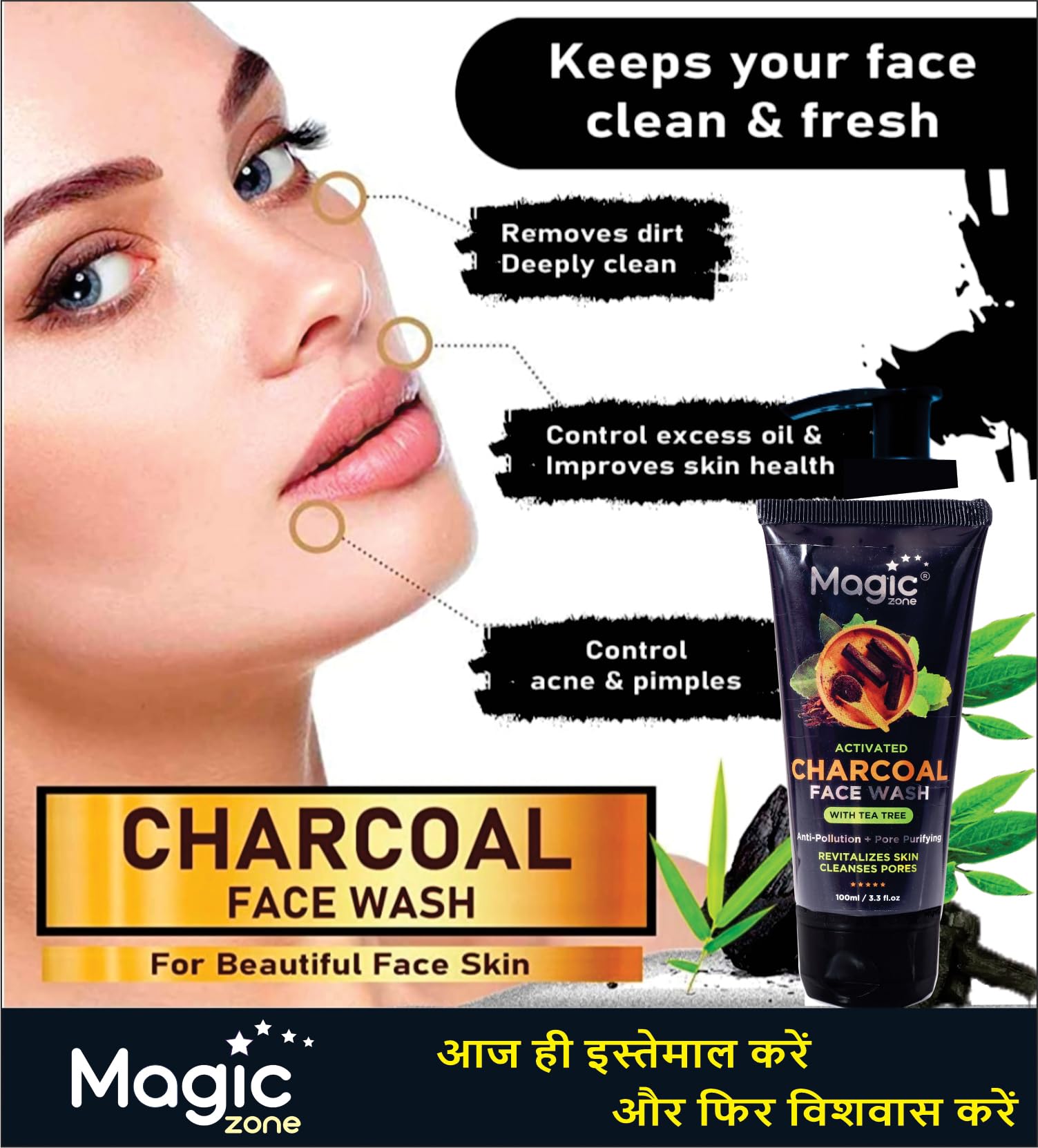 Magic Zone Activated Charcoal Face Wash 100ml - Deep Cleansing for Oily Skin, Reduces Pimples & Blackheads, Removes Dead Skin Cells, Cooling Freshness with Charcoal Beads for Instant Radiance | Perfect for Daily Skincare & Acne Treatment