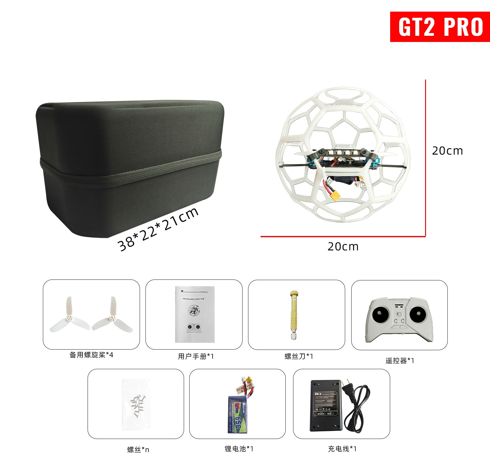 GT2 Pro 200mm Drone Soccer Flyball Mini Drone with 1404 Brushless Motor & RGB LED Lights - Perfect for Indoor/Outdoor Racing, Aerial Soccer Games & Night Flying