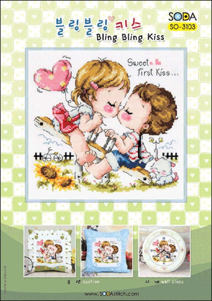 SO-3103 Bling Bling Kiss Cross Stitch Kit - Authentic Korean Embroidery Pattern with Color Chart on Premium Coated Paper | DIY Home Decor, Gift for Craft Lovers