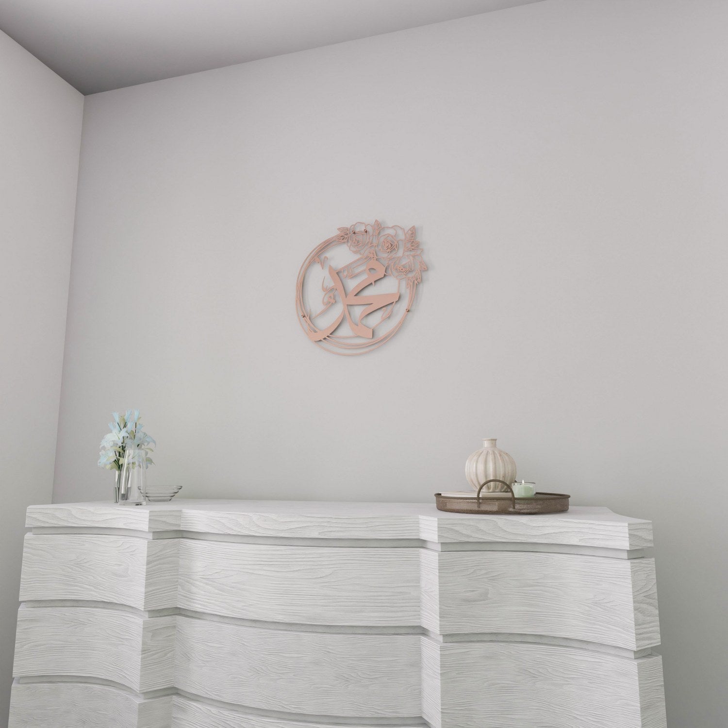Allah (SWT) & Muhammad (PBUH) Islamic Wall Art - Elegant Rose Design Metal Decor for Muslim Home, Mosque & Office - Perfect for Ramadan, Eid & Spiritual Spaces