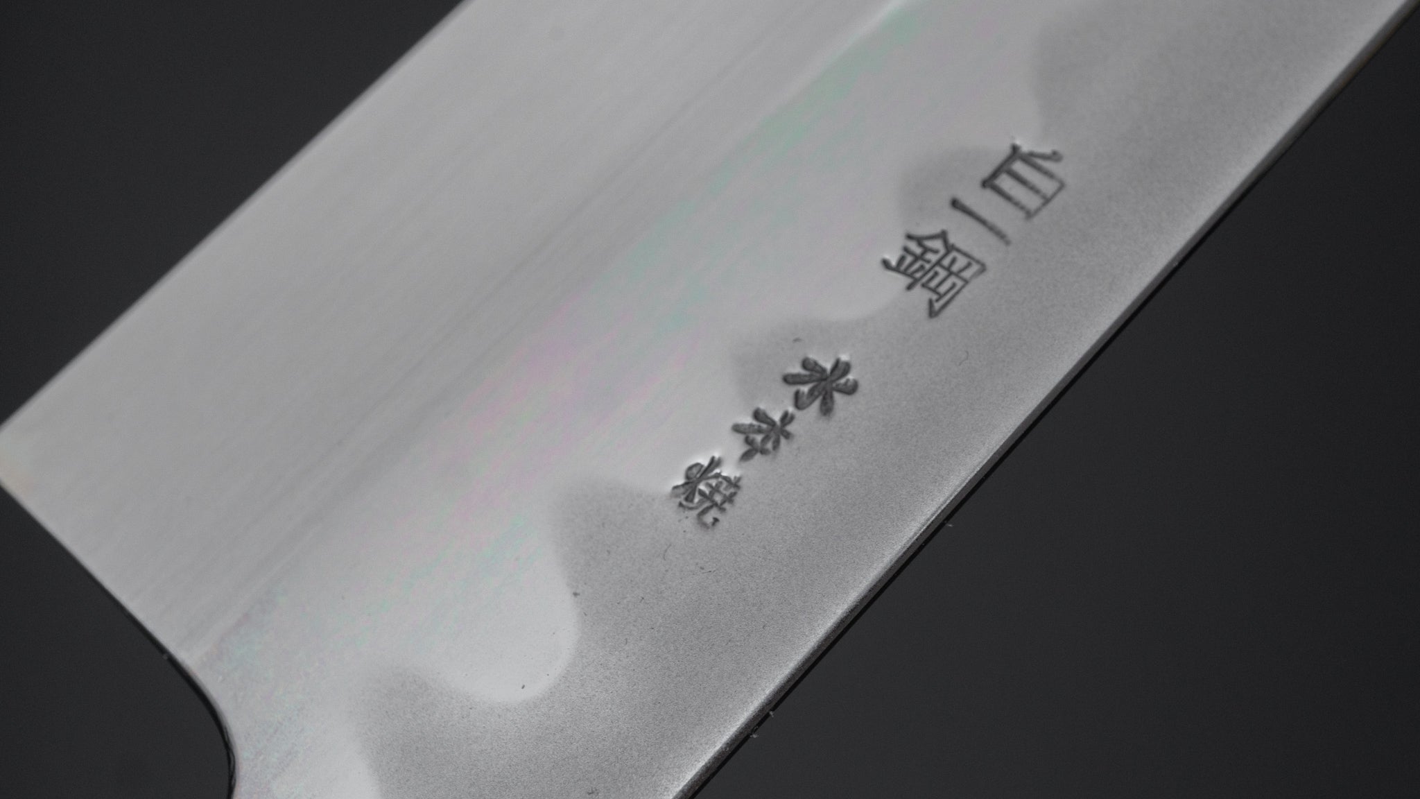 Hitohira Togashi Kyuzo White #1 Hakumon Mizu Honyaki Gyuto 240mm Japanese Chef Knife with Taihei Ebony Handle (#072/Saya) - Premium Kitchen Knife for Professional Chefs & Home Cooking, Perfect for Slicing, Dicing & Precision Cutting
